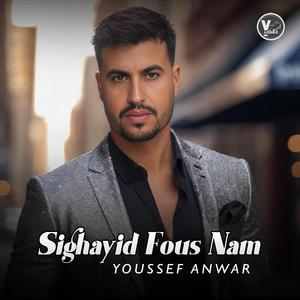 Sighayid Fous Nam