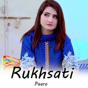 Rukhsati