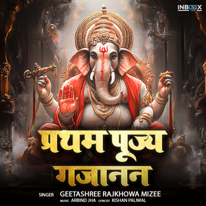 Pratham Pujya Gajanan