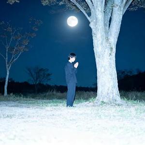 我在月光下许过情真 (Cover Hogee)