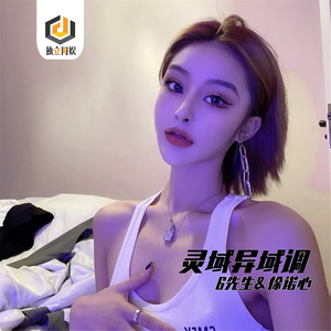 我独爱的猛曲风