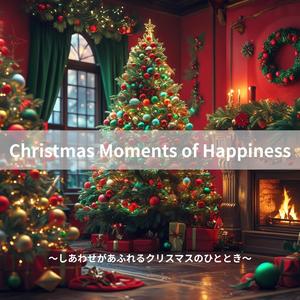 Christmas Full of Smiles 〜笑顔で満ちたクリスマス〜