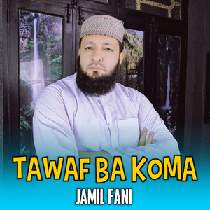 Tawaf Ba Koma
