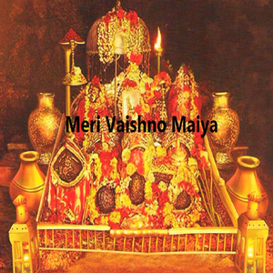 Jhuleli Jhululwa Maiya