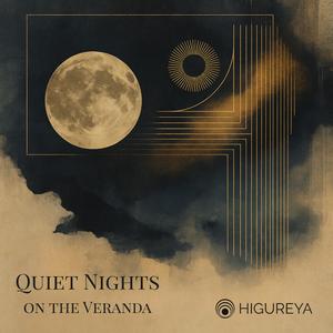 半月下の微笑み - Smile Under Half Moon