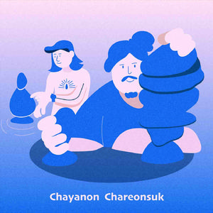 สุขสันต์วันเกิด