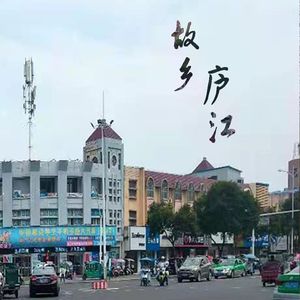 大庐江MMM5-22定稿