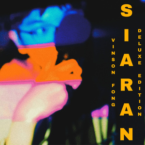 SIARAN (Intro)