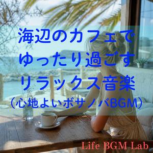 遠くの水平線をぼんやり眺めながら