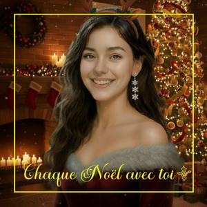 Danse avec moi chaque Noël