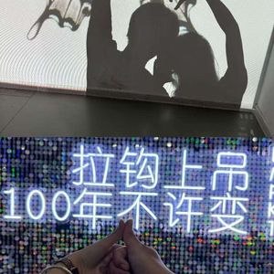 未接的晚安-fantastic