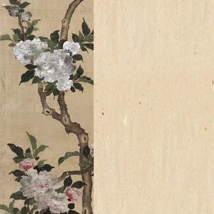 “插花” 中国风 Gunna type beat