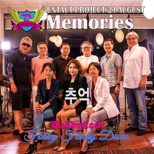 가지말라고(잊혀진 사랑) / 돌아와요 부산항에