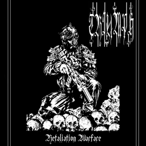 Inexorable Force