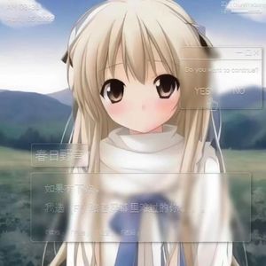 你的目光（The Way You Felt）[翻自Alec]