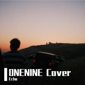 蛋堡-关于小熊（OneNine remix）