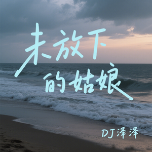 岁月里的温柔风铃