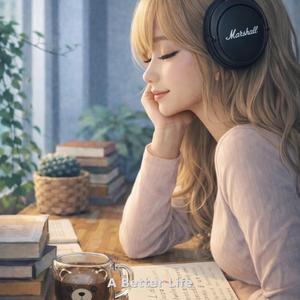 蛮好的人生 (A Better Life)