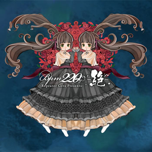 Myao!2013 -黒猫美少女は恋を夢見る-