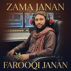 Zama Janan Sa Nary Nary