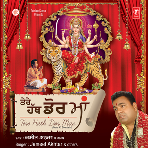 Saarey Kam Hum Raas Ne Aaye