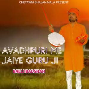 Avadhpuri Me Jaiye Guru Ji