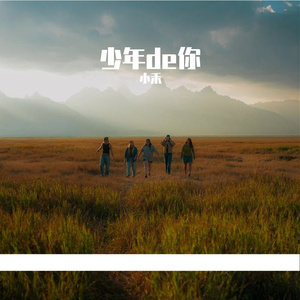 星子坠入眼眸的梦幻宇宙