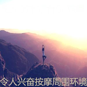 安静的温泉声音