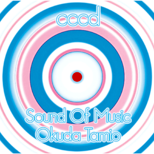 最後のニュース