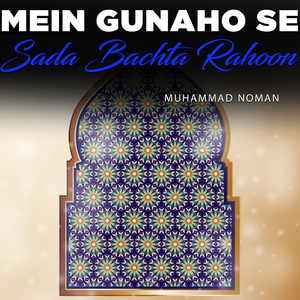 Mein Gunaho Se Sada Bachta Rahoon