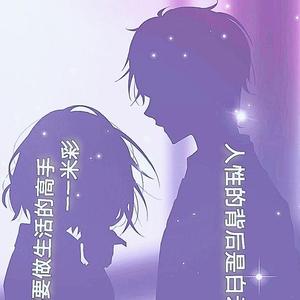 一笑倾城（合唱版）