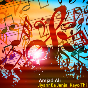 Manhru Bardasht Na Kandai