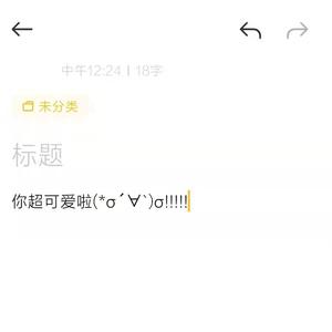 爱要坦荡荡（cover：萧潇）