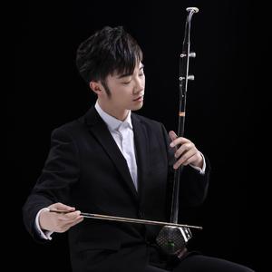 【二胡】探清水河（翻自 张云雷）