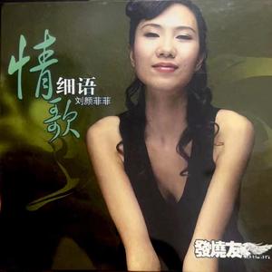 莫斯科没有眼泪