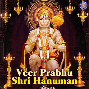 Shri Hanumanji Ki Aarti
