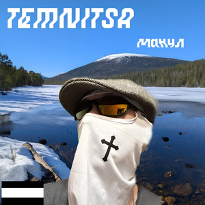 МАНУЛ
