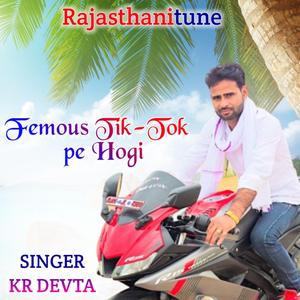 Femous Tik Tok Pe Hogi