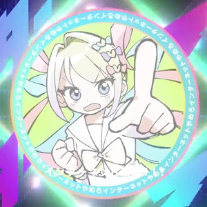 Internet Yamero (Instrumental)