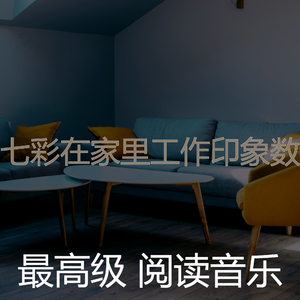 温和大学课程梦想