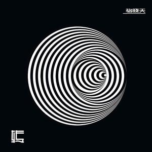 星期天坐在公园正数第九排长椅