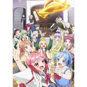 ハグ・ユア・レッグ<TV size>