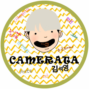 조아 조아 조아