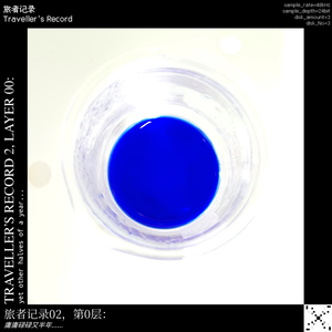 无梦之梦（Dreamless Dream）