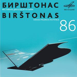 Дикси-свинг