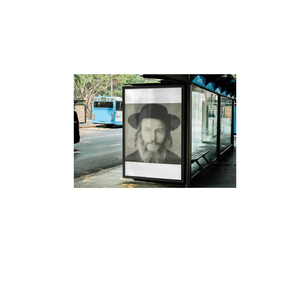 Niggun (Geshem / Chuppah) [Live]