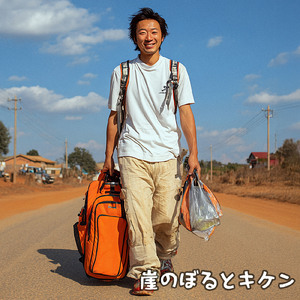 ご馳走したいんだ