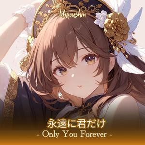 あまい欠片 / Sweet Fragments