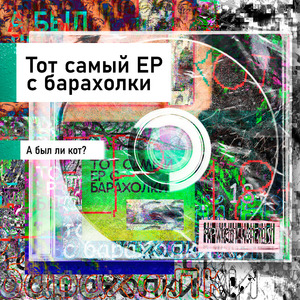 Вступление