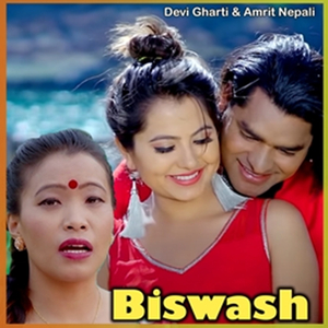 Biswash